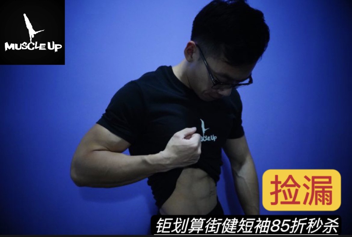 春夏季款休闲健身T恤保持正念练