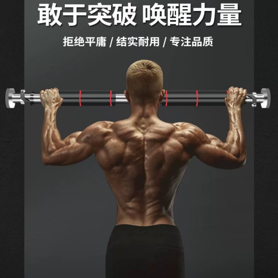 MuscleUp徒手健身器械室内单双杠墙体门上固定引体向上臂屈伸力量 运动/瑜伽/健身/球迷用品 单双杠/引体向上 原图主图