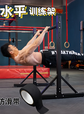 街健神技前水平单双杠训练俄挺徒手引体向上器免打孔室内健身器材
