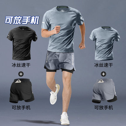 早安德玛健身衣服男马拉松跑步新款训练夏季短袖短裤速干运动套装