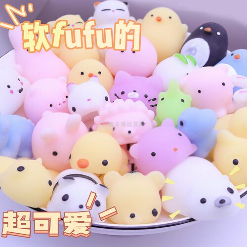 卡通软胶团子捏捏乐减压玩具