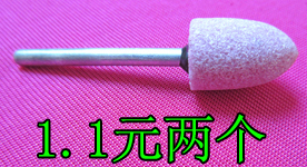 钻头 打孔电钻转头 锥孔钻头 钻孔锥 锥钻头 圆锥钻 圆锥形砂轮头