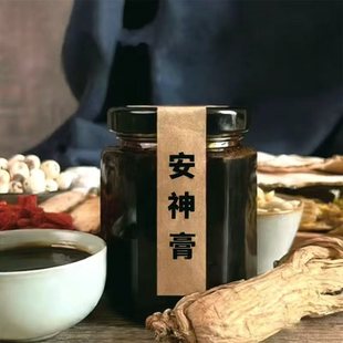 安神膏 张玄化老师推荐原方配比纯手工熬制杏仁甘草桂枝葛根白芍