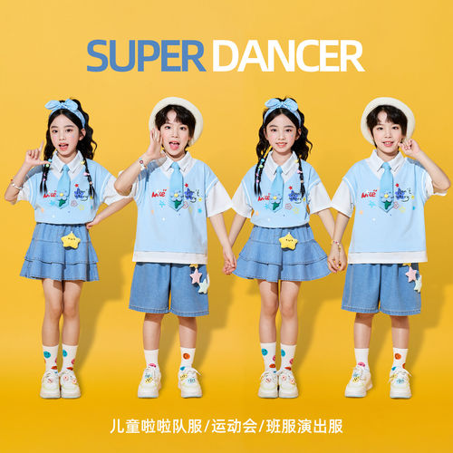 六一儿童啦啦队演出服小学生运动会开幕式班服学院风合唱表演服