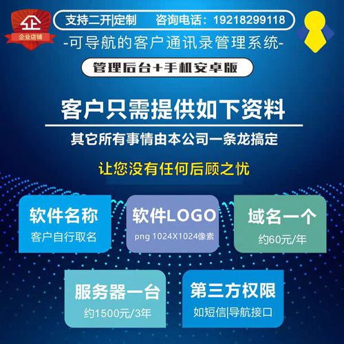 app定制开发  Ai定制  Ai制作   客户端定制开发，原生开发