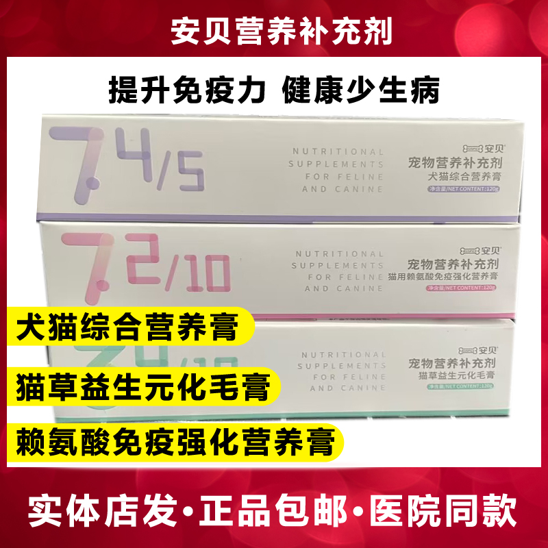 养发腮营养膏增强免疫力赖氨酸