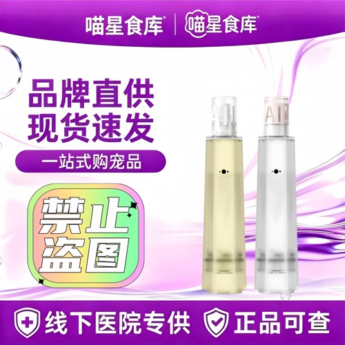 Gailc加里卡益生菌净味喷雾宠物除臭剂猫砂除味防狗尿猫咪抑菌剂