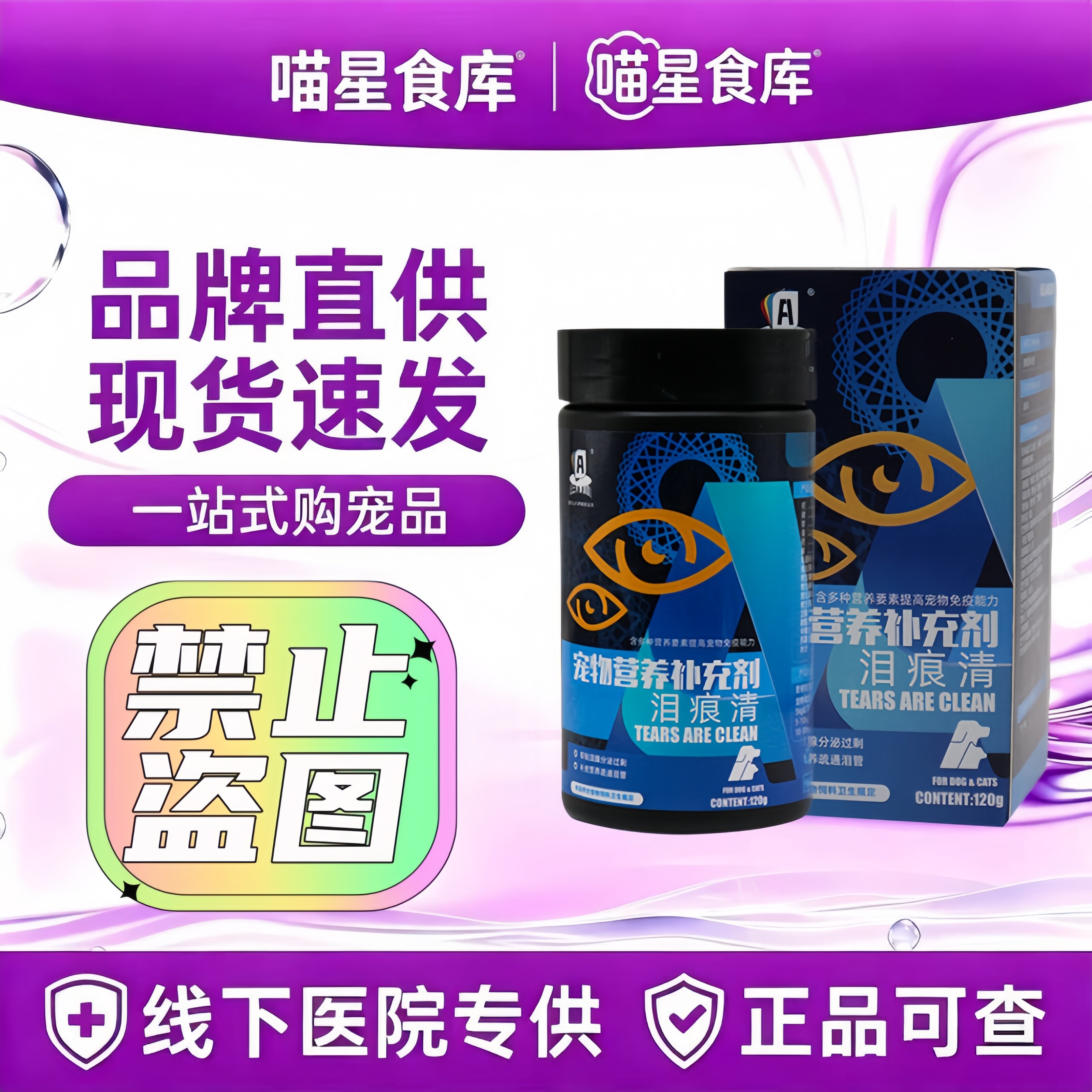 亚历山大伊斯坎达尔猫咪宠物类痕粉加菲猫专用类痕万寿菊