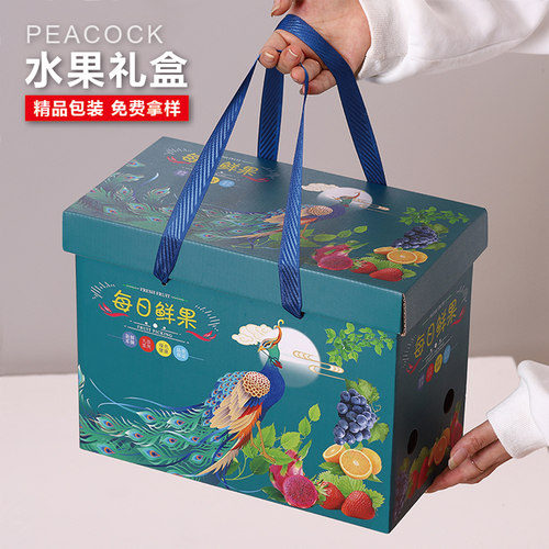 通用水果礼盒空盒子高档3-10斤苹果橙子包装盒葡萄桃子礼品箱现货