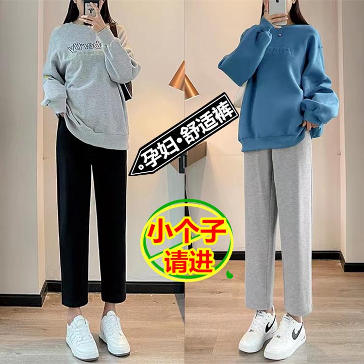 孕妇裤小个子长裤八分宽松春秋冬图片