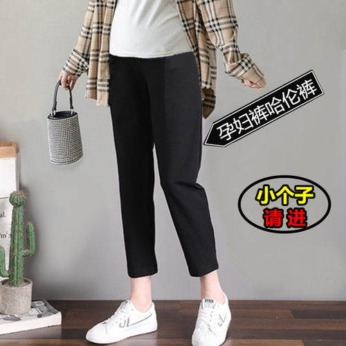 孕妇裤小个子宽松八九分春夏秋冬