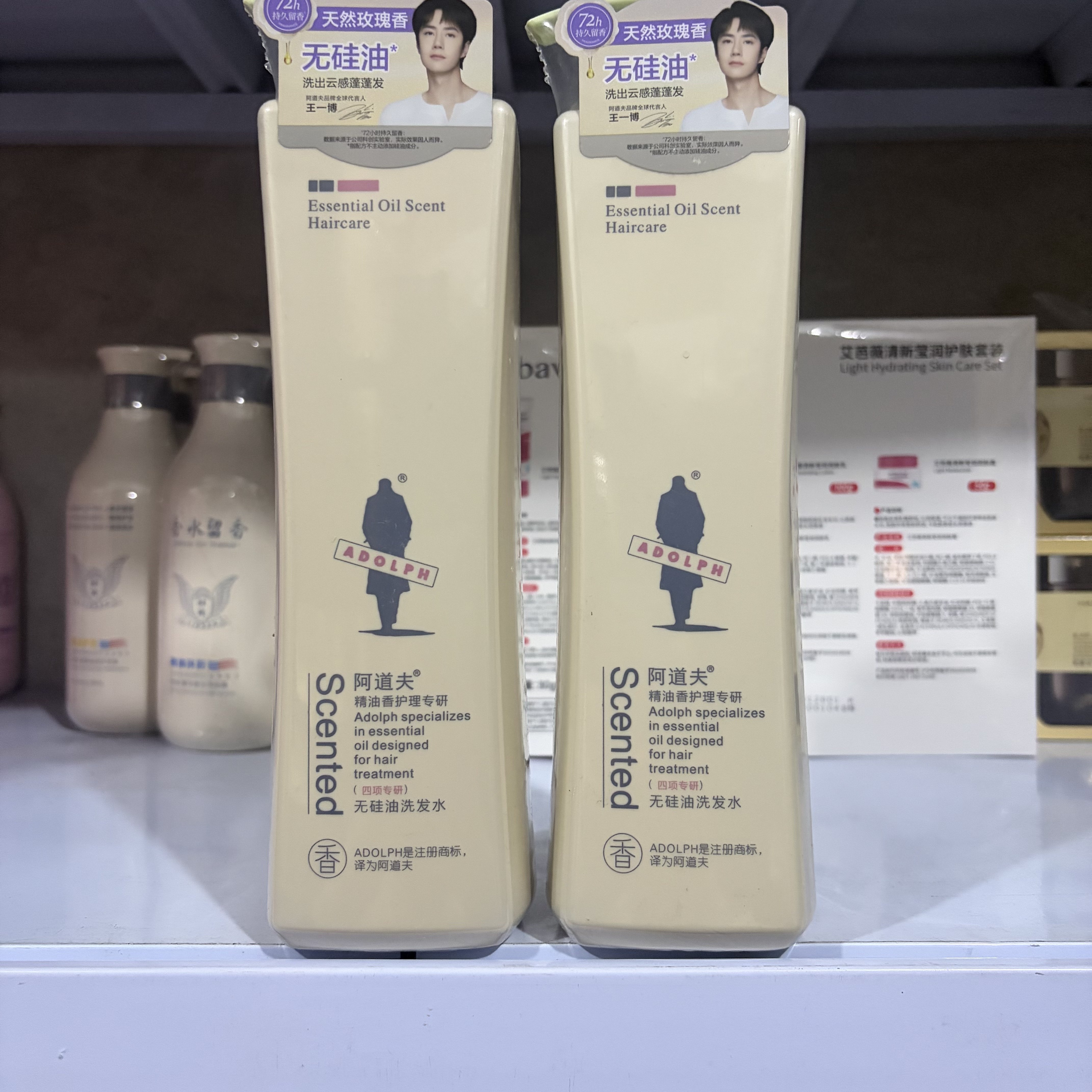 阿道夫无硅油洗发水正品