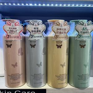 海洋丝缎洗发水护发素珍珠蝶贝垂顺丝亮去屑修护控油蓬松留香正品