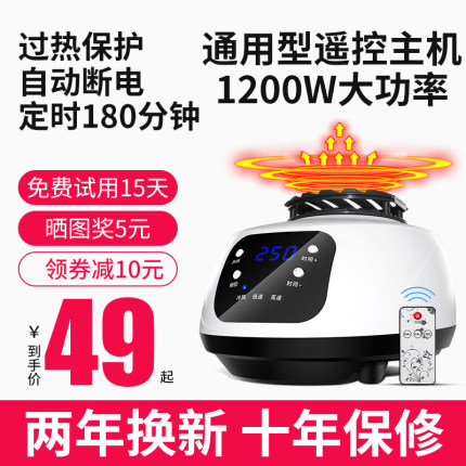 干衣机通用主机烘干机干衣机配件发热机器家用小型机头烤衣服速干