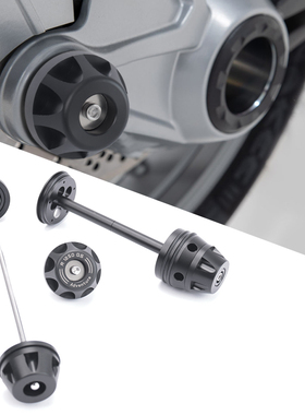 适用宝马 R1200GS 水鸟 R1250GS 改装后轮轴保护件传动轴防摔球