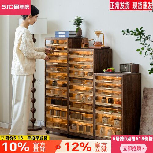 黑胡桃色实木带灯牙科柜茶具收纳柜茶饼盒分茶盘多层架防尘首饰盒