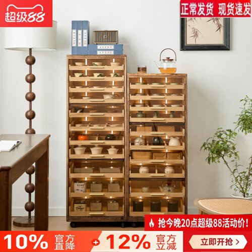 北美黑胡桃带灯牙科柜十抽紫砂壶茶壶收纳柜文玩手串茶具收纳柜