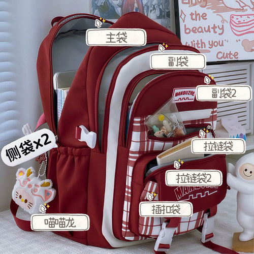 LADATA高颜值书包女学生韩版大容量初高中生双肩包大学生旅游背包