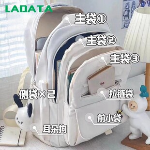 LADATA简约百搭ins大学生书包女 日系大容量纯色初高中生电脑背包