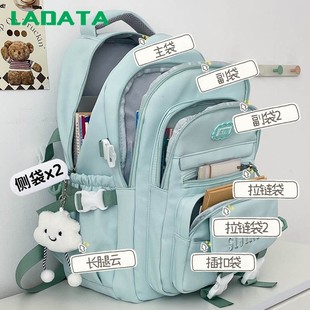 LADATA书包小众大容量双肩包女生大学生韩系可爱简约包包百搭背包