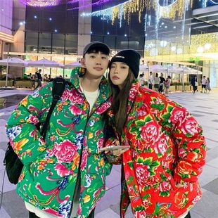 国潮东北大花棉袄男女款大花棉服农村喜庆加厚大花袄宽松冬装棉服