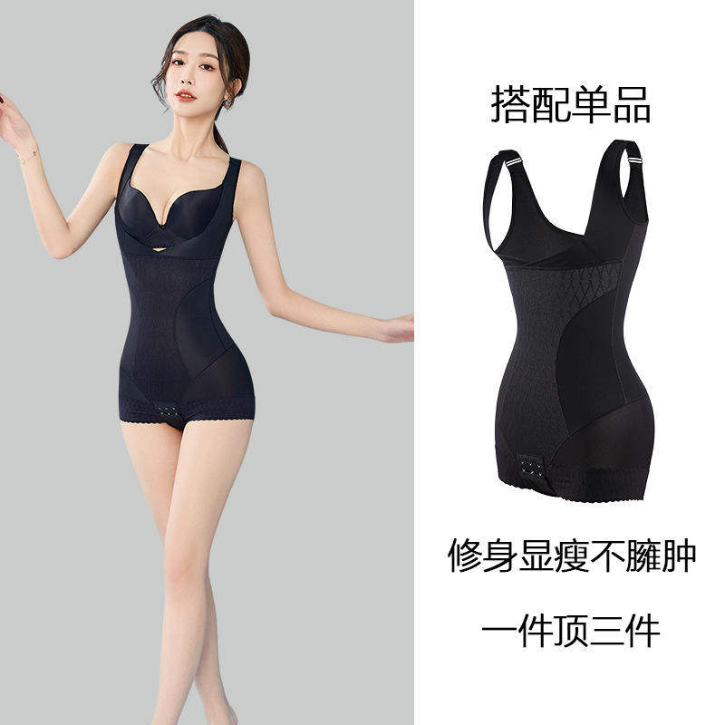 超薄薄荷纤体衣三角连体体雕衣产后束腰塑形强效收腹提臀塑身衣