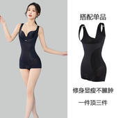 超薄薄荷纤体衣三角连体体雕衣产后束腰塑形强效收腹提臀塑身衣