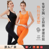 热拉丝免穿文胸长裤 束腰塑形紧身连体塑身衣 塑身衣无痕收腹提臀裤