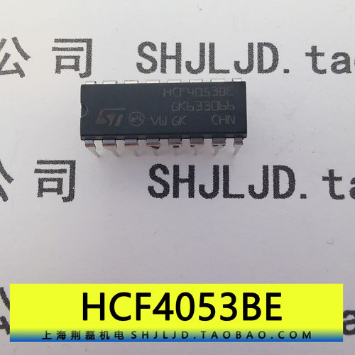 HCF4053BE CD4053BE TI ST 气保焊维修用 电子开关芯片