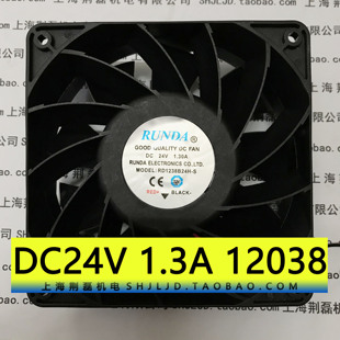 1.6A 焊機風扇風機24V1.3A 1.4A 12038代1.5A RUNDA RD1238B24H