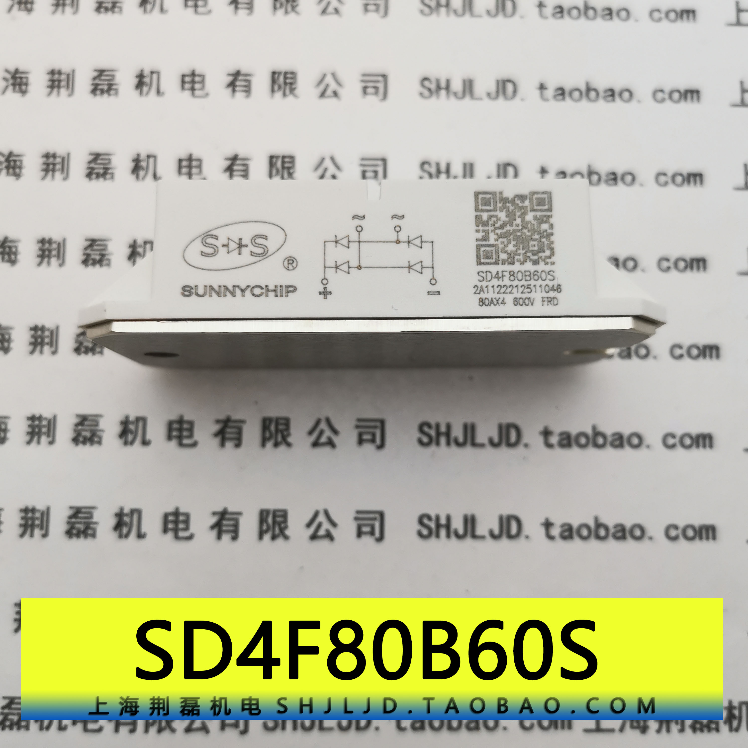 600V快恢复模块SD4F80B60S SD4F100B60S SD4F120B60S等离子LGK