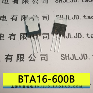 国产原装 BTA16 600B 16A600V双向可控硅 气保焊NBC 全新