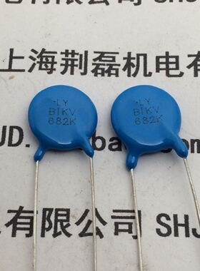 LY 1KV 682 青岛款快恢复吸收电容 高压瓷片 原装