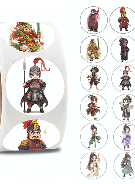 500贴/卷水浒传卡通Q版人物行者神行太保手账桌面笔记本贴纸