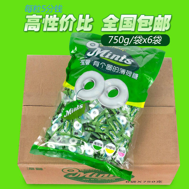 澹叠整箱清凉薄荷柠檬糖8味混合