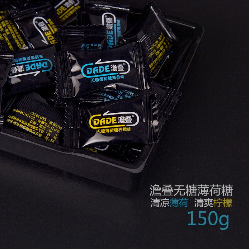 澹叠150g柠檬含片随身薄荷糖独立