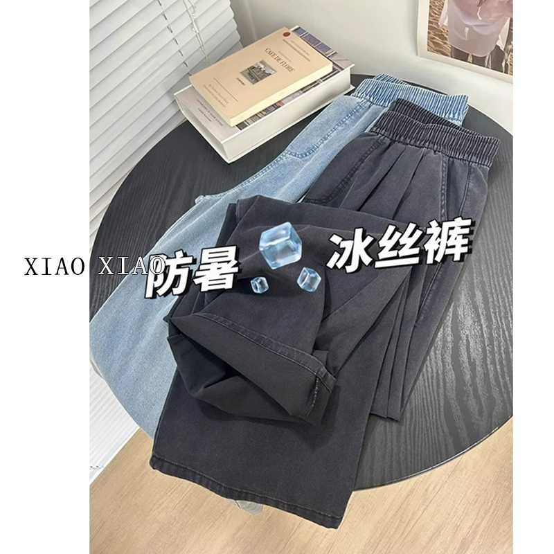 大码天丝牛仔裤女夏季薄款梨形身材宽松显瘦冰丝直筒垂感阔腿裤子