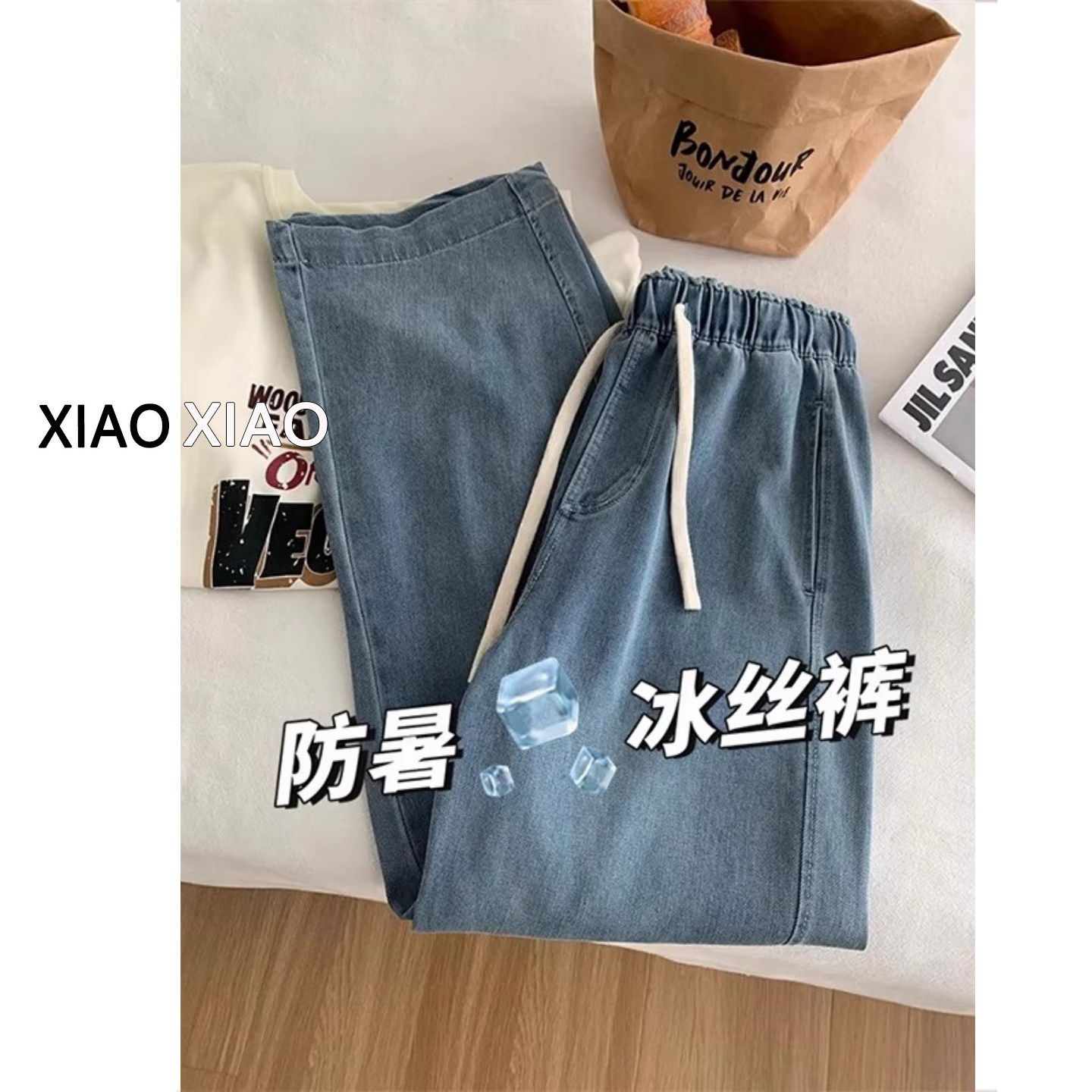 大码高腰垂感天丝牛仔裤女夏薄款新款胖mm显瘦宽松松弛感阔腿裤子