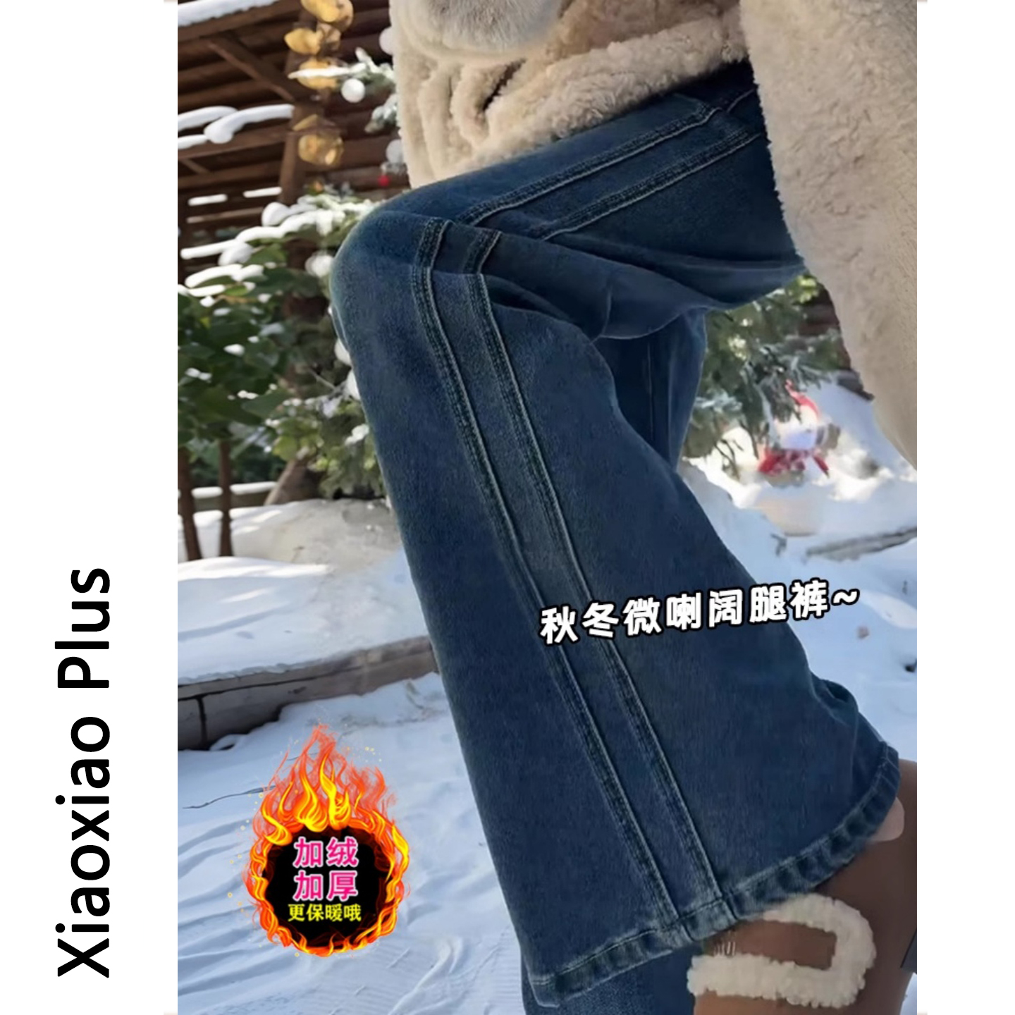 一条就够！梨形本命显瘦神裤～