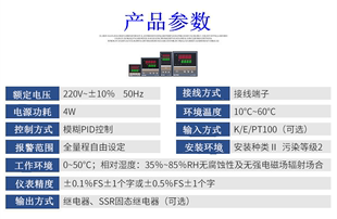 C100 REX C900温度控制器温控仪数显智能温控器分离机贴合机C7004