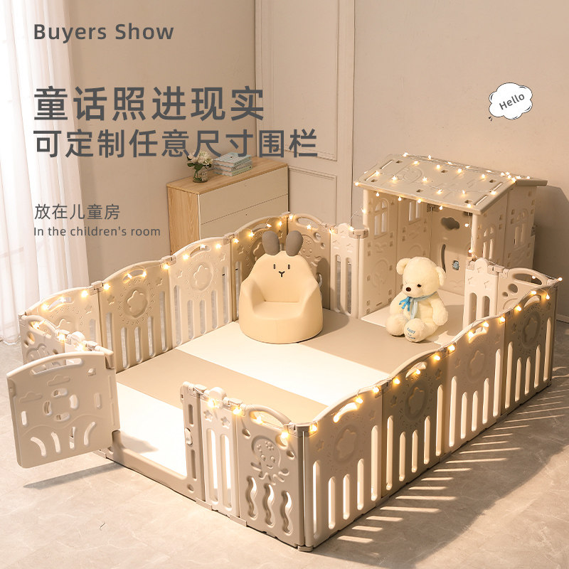 儿童游戏围栏婴儿地上室内家用宝宝小房子围挡护栏小孩安全栅栏