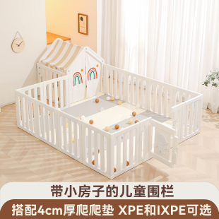 IXPE爬爬垫围栏一体儿童室内家用客厅地上婴儿爬行防护栏带小房子