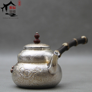 葫芦银壶侧把壶纯银999泡茶壶小沏茶功夫公道杯茶杯 中式 足银茶具