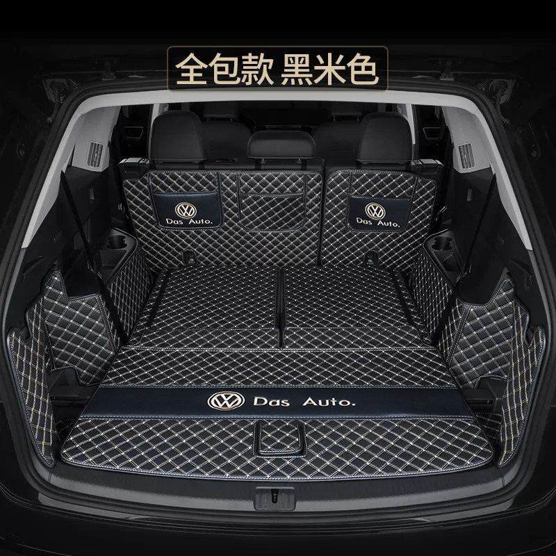 适用2024款大众途昂380T龙耀版七座后备箱垫全包围尾箱垫改装饰