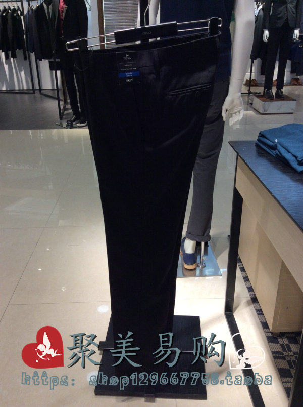 Pantalon G2000 - Ref 1470746 Image 1