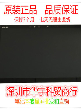 适用于 Asus/华硕灵焕3Pro T303U T304 T305 触摸屏幕 总成