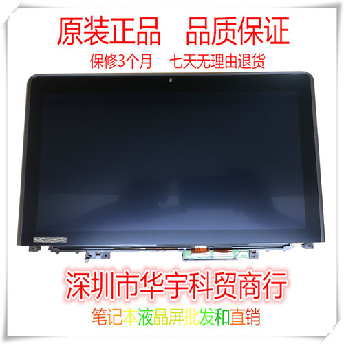 thinkpad原装联想触摸高清屏幕