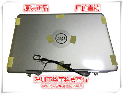 适用于戴尔 xps14z L412Z 15Z L511Z 液晶屏幕 上半套 LP140WH6