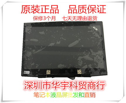 适用于 戴尔 外星人 Alienware M17X R2 R3 R4 总成 屏幕 带盖板