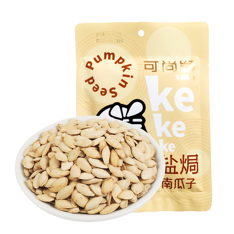 盐焗南瓜子90g小包装新货年货南瓜籽坚果休闲零食可尚颖陕北特产